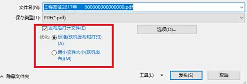 使用Microsoft Word内置导出功能(最推最常用)步骤三