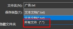 使用微软Office 365/2021内置转换功能（最便与Word生态无缝集成）步骤三