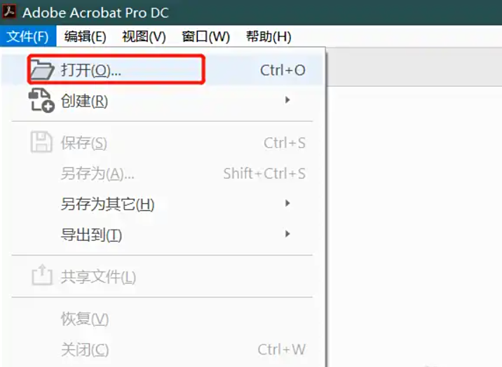 pdf旋转后如何保存？最新全平台有效方法详解！
