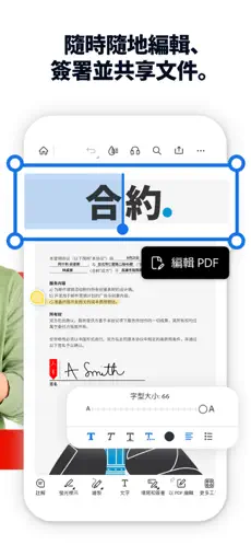 使用手机APP（移动端法）步骤二