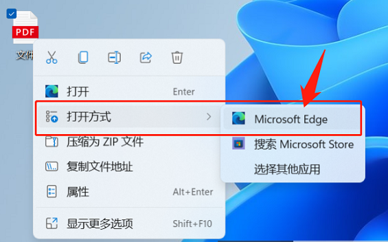 使用微软Edge浏览器（内置阅读器法）步骤一
