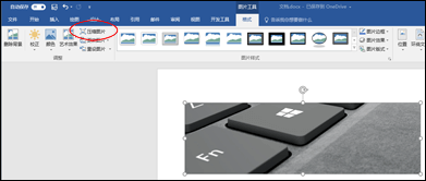 从源头控制——创建PDF前的预处理技巧（治本之策）步骤一