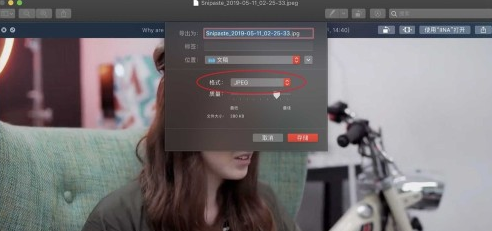 电脑内置软件——安全稳定的原生方案步骤六