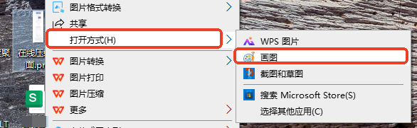 电脑内置软件——安全稳定的原生方案步骤一