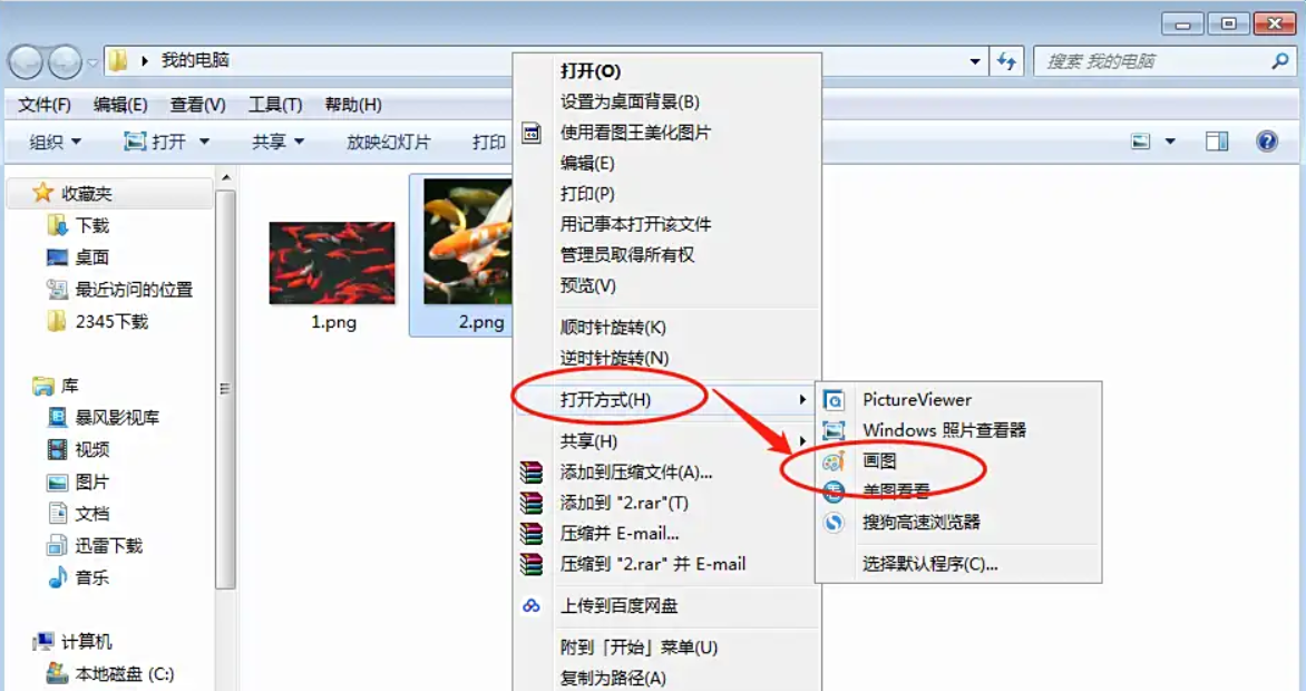png转jpg格式图片怎么弄？高效的转换方法全解析！