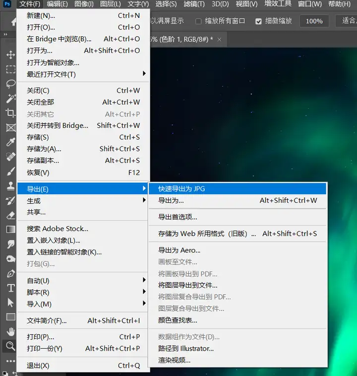 使用专业软件Adobe Photoshop（PC/Mac）—— 品质与控制的王者步骤一
