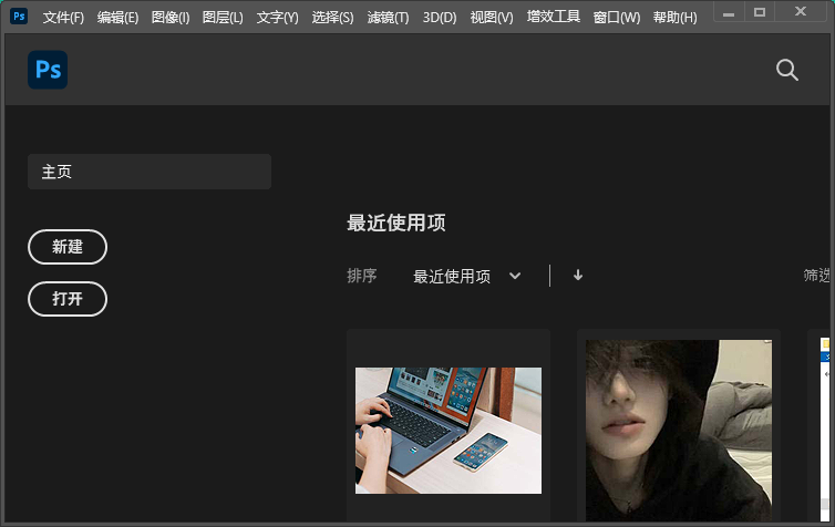 专业图像软件——功能强大,精准控制步骤一