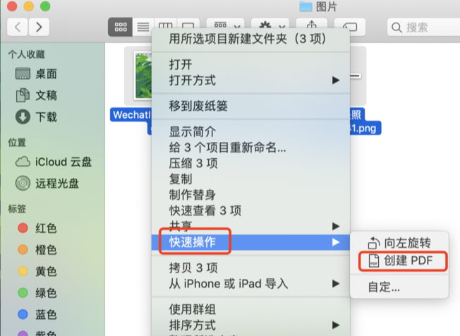 利用操作系统内置功能（以Windows 10/11 和 macOS 为例）步骤五