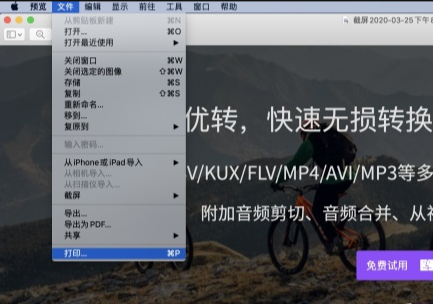 利用操作系统内置功能（以Windows 10/11 和 macOS 为例）步骤四