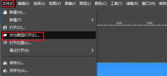 使用专业图像软件GIMP（高自由度调整）步骤一
