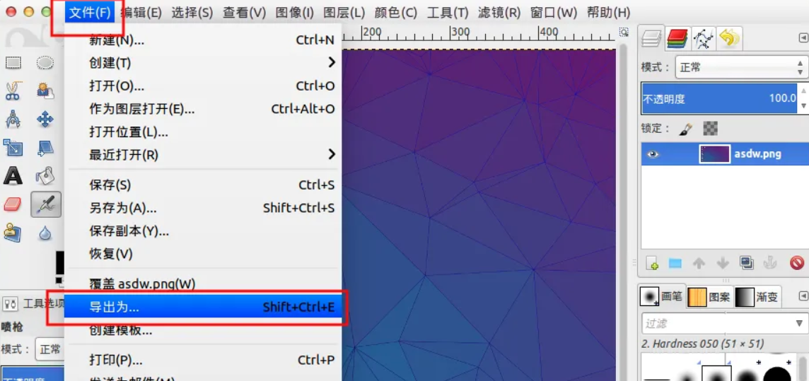 使用专业图像软件GIMP（高自由度调整）步骤二