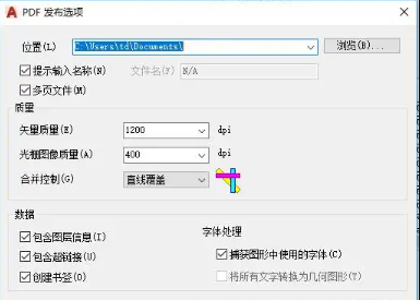 发布功能(Publish to PDF)步骤三