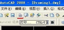 虚拟打印机法(Adobe PDF或其他第三方打印机)步骤一