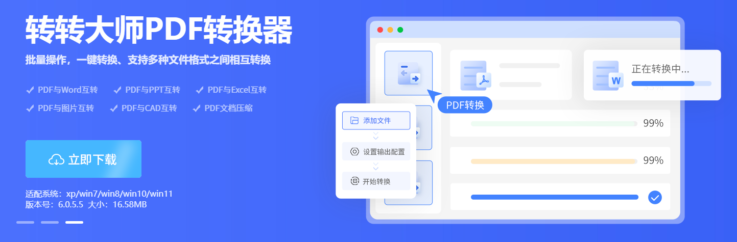 使用专业转换软件(精度与效率的终极选择)步骤一