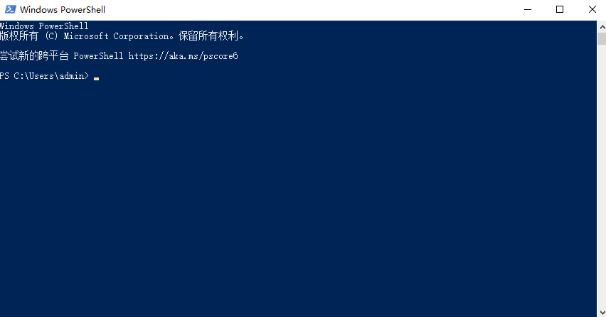 利用Ghostscript命令行:技术专家的终极武器步骤二