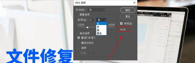 专用PDF压缩器软件:专注高效的本地解决方案步骤四