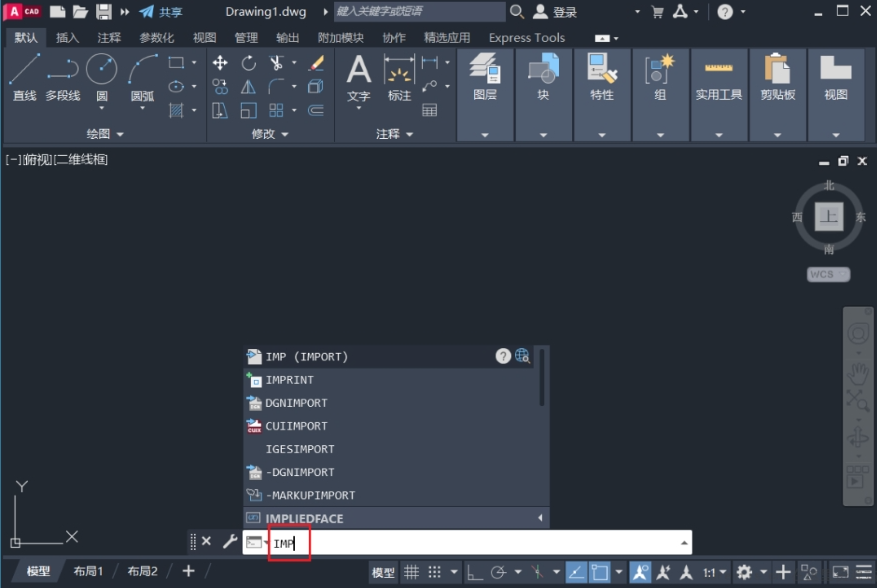 使用AutoCAD原生功能(官方解决方案的利与弊)步骤一