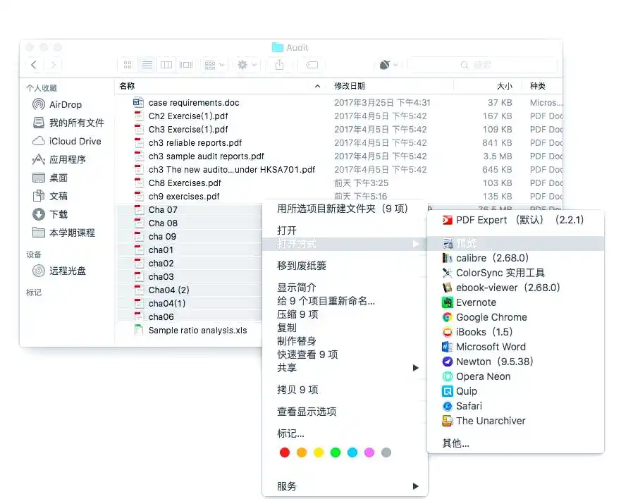 使用系统内置的“打印”功能(通用免费之选)步骤五