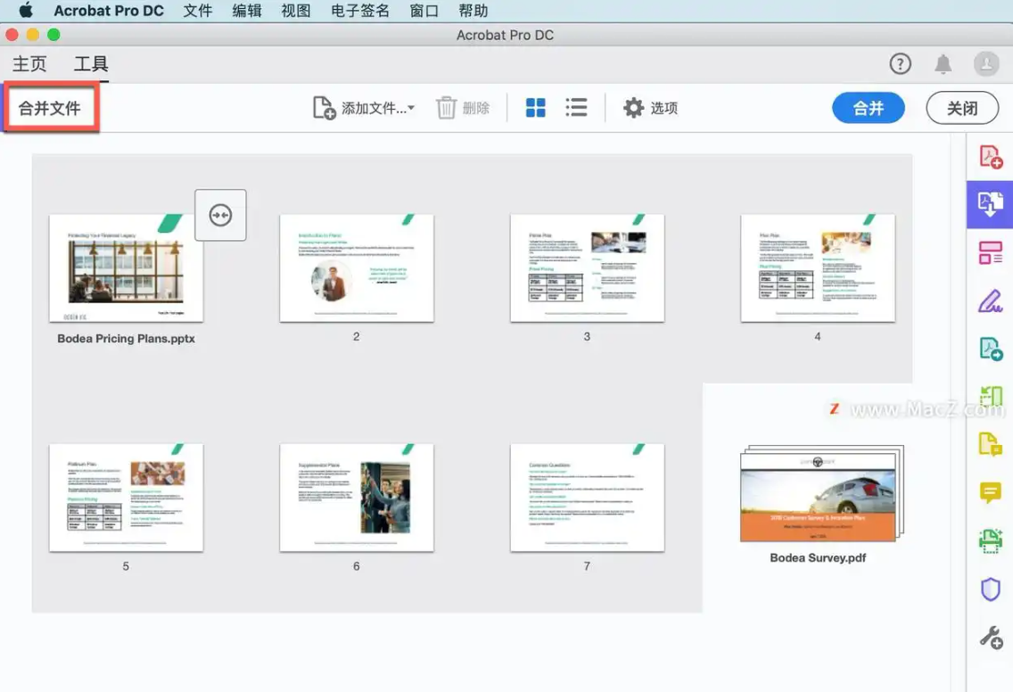 使用Adobe Acrobat Pro进行PDF合并步骤三