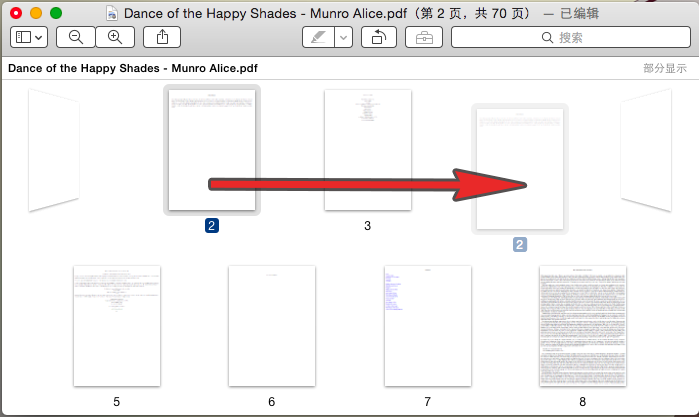 利用系统内置功能——macOS“预览”（Mac用户的隐藏技巧）步骤二