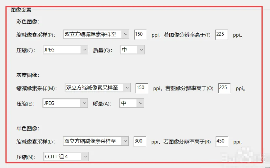 使用Adobe Acrobat Pro DC(最专业)步骤二