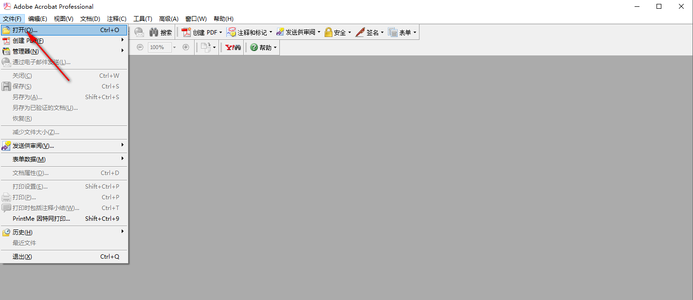 使用系统自带截图工具步骤一
