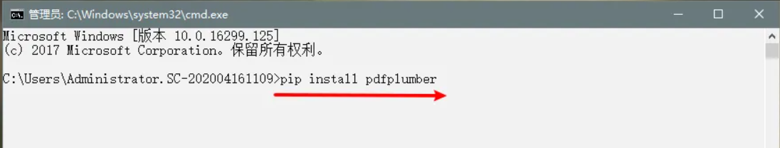 PDF转Excel的五大实用方法详解步骤九