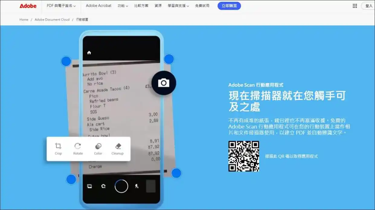 图片转PDF常用方法详解步骤八