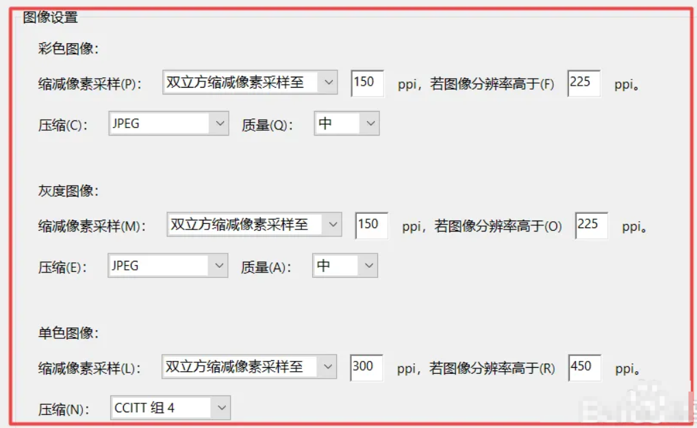 利用Adobe Acrobat Pro专业功能步骤二