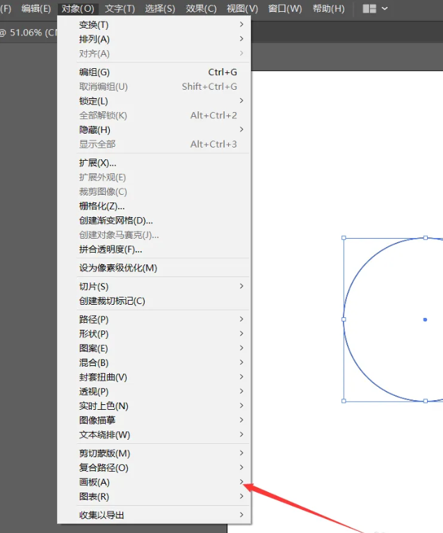 通过Adobe Illustrator处理PDF转CAD步骤二