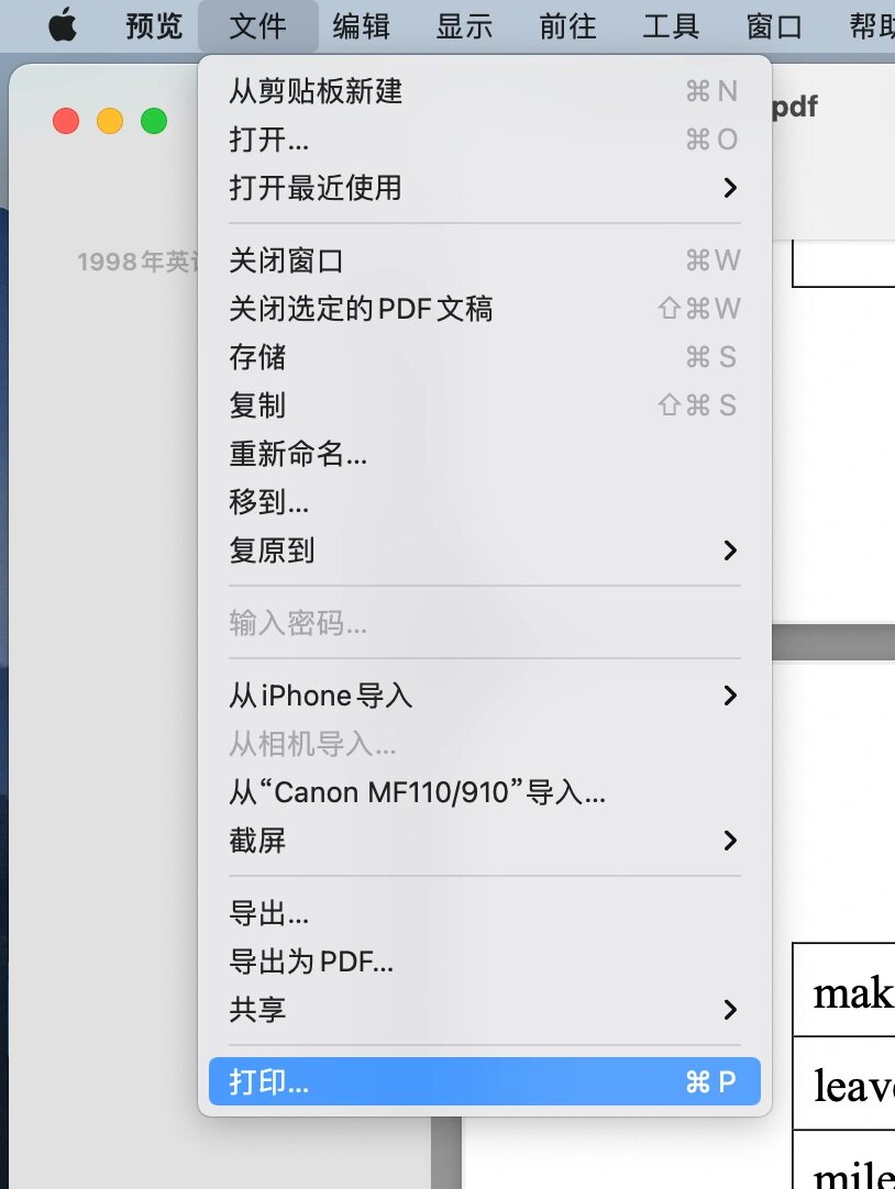 Word转PDF怎么转换?5种实用方法详解步骤一十零