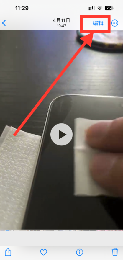 视频文件怎么压缩变小