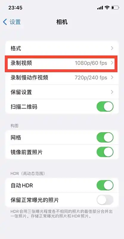 iPhone视频压缩方法详解:从简单到高效步骤一十一