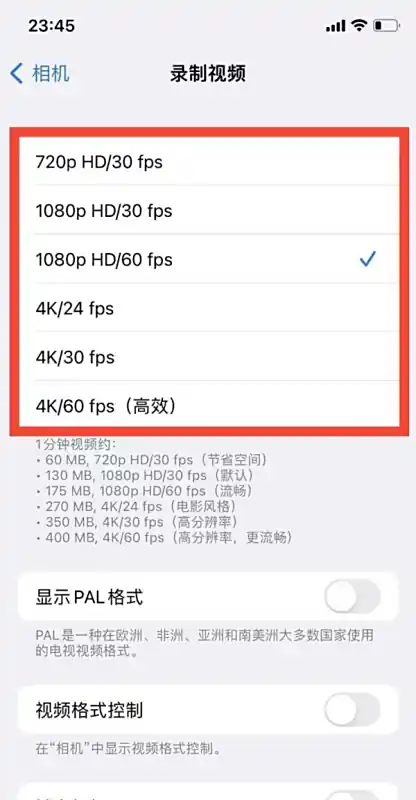 iPhone视频压缩方法详解:从简单到高效步骤一十二