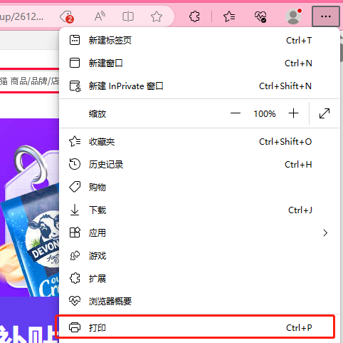 系统自带法:应急之选,隐藏技巧步骤一