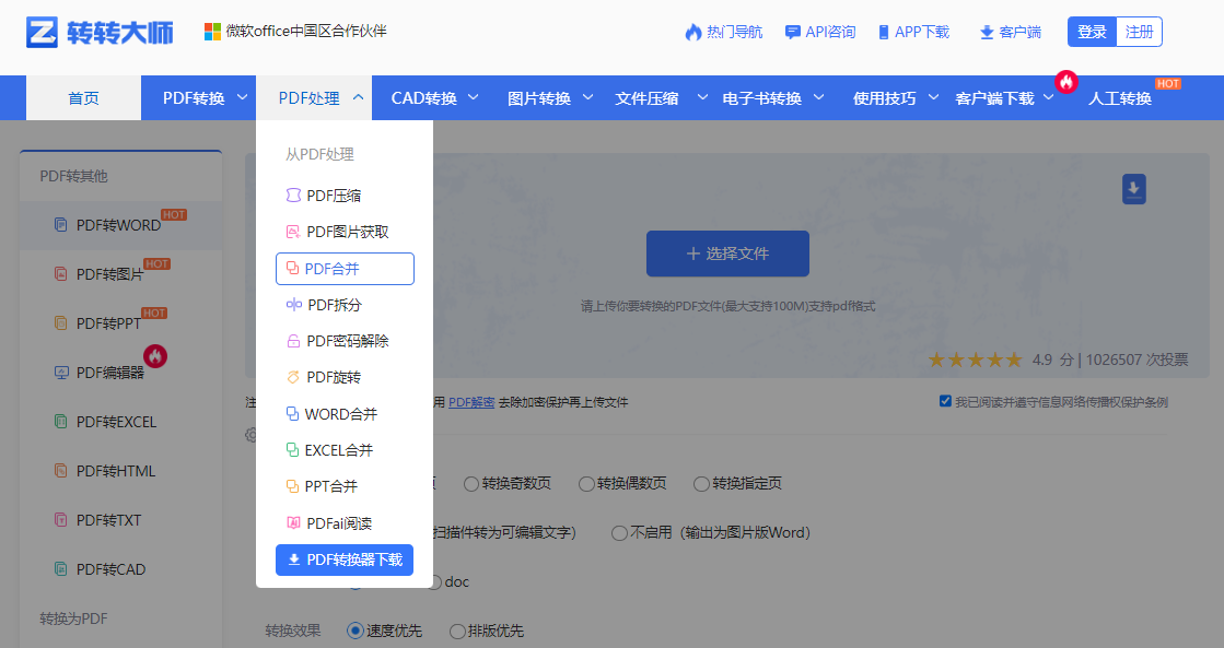 怎么把多个pdf文件合并成一个？全面指南与详细方法解析！