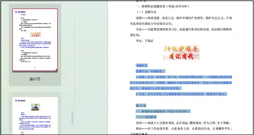 第四种：手动复制粘贴