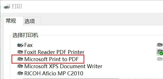 操作系统内置功能步骤三