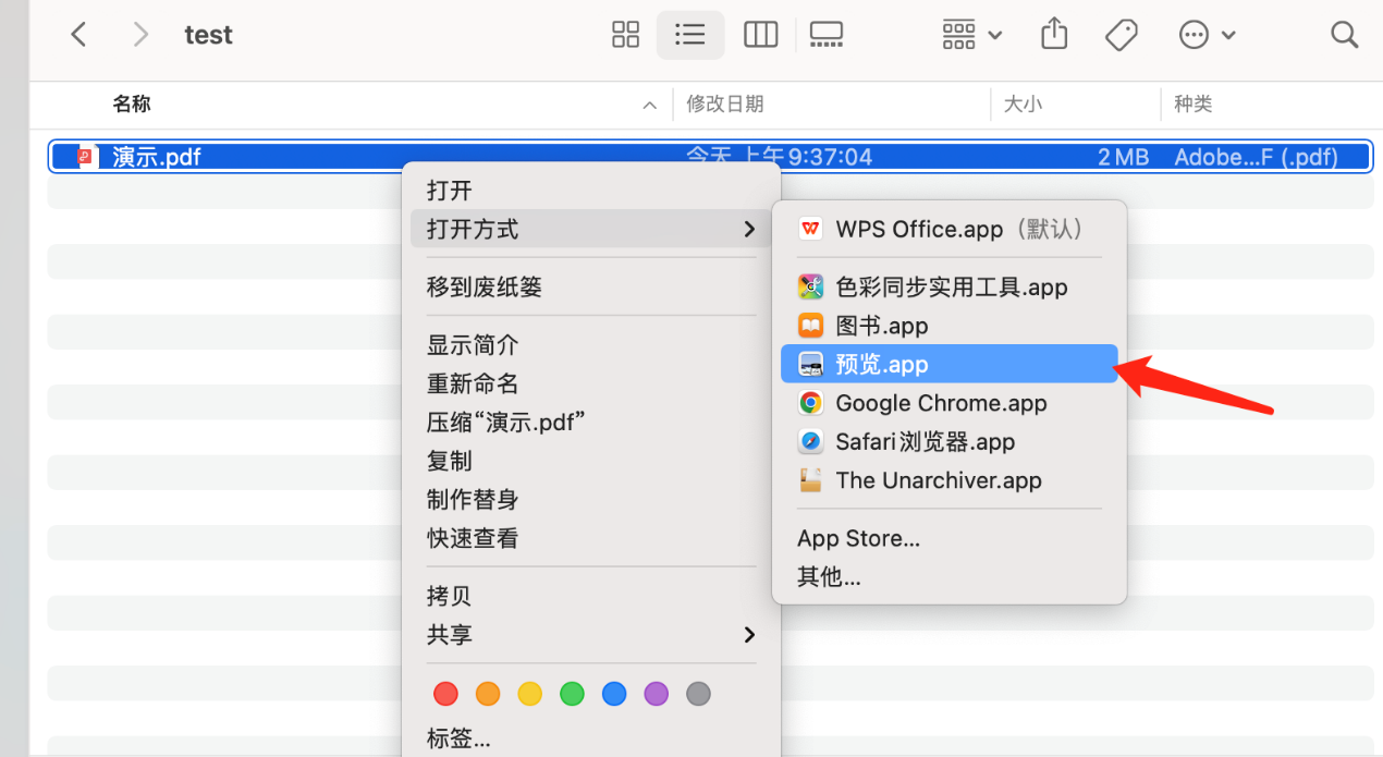 如何合并pdf文件？这3种方法让你效率翻倍！