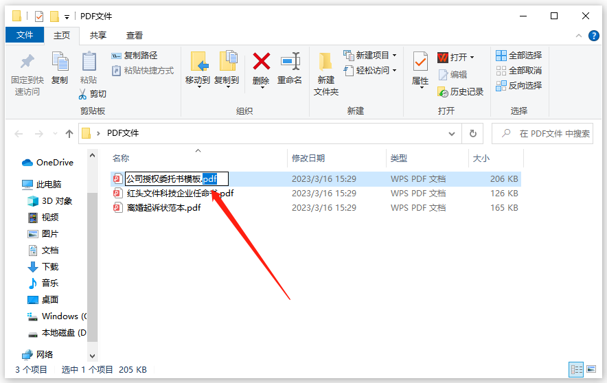 电脑如何免费把pdf转成word？5个亲测有效的方法，精准度超99%！