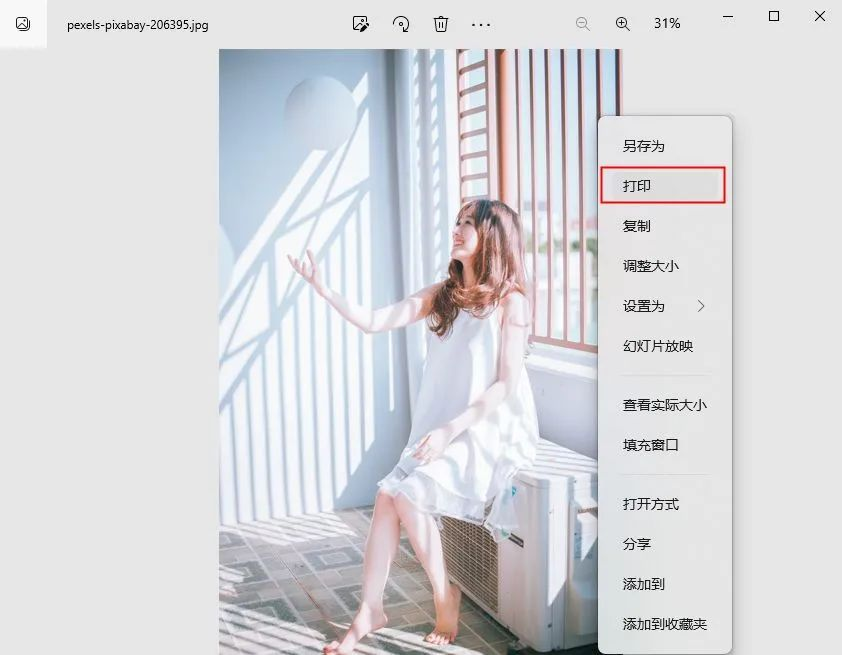 系统自带“打印到PDF”：少量图片应急首选步骤一