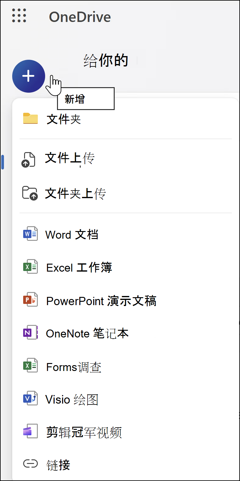 照片文字如何转换成word文档？这4个方法轻松转换！
