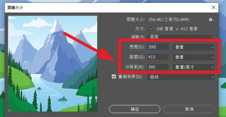 04 图像压缩的前置处理:从源头“减肥”