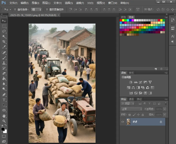 如何用画图压缩图片