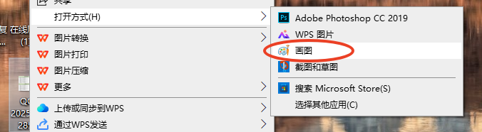 04 系统内置法：被忽略的“应急法宝”步骤一