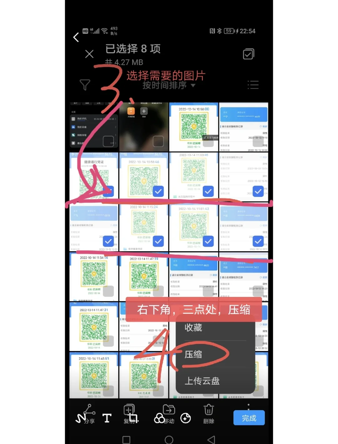 02 手机APP法：移动端随拍随处理的便利之选