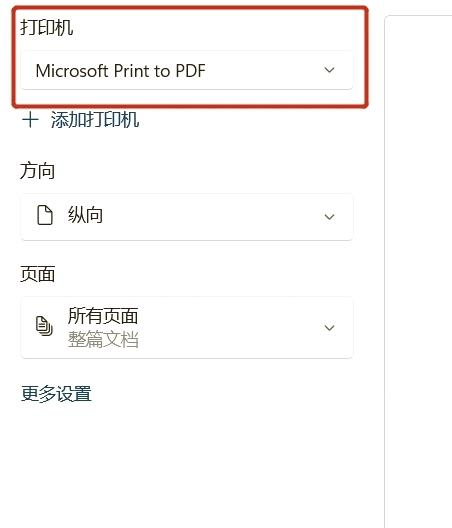 pdf压缩，原来只用一分钟