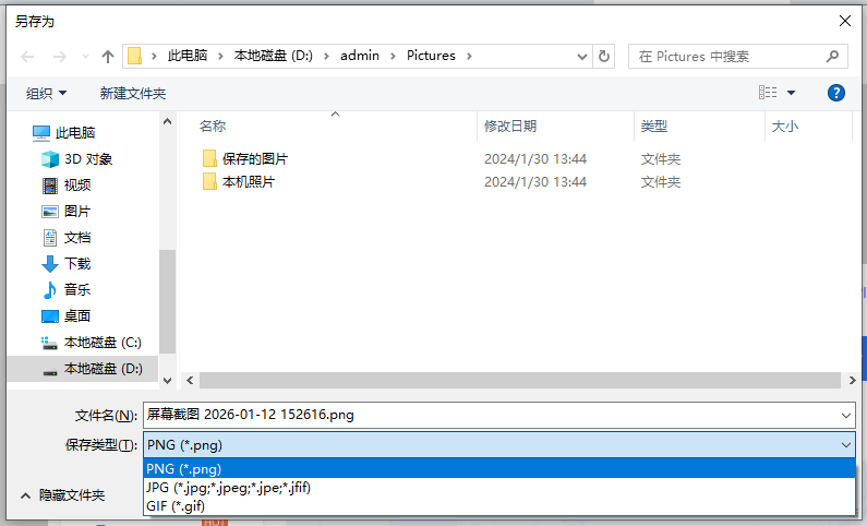 3种常用有效方法步骤二
