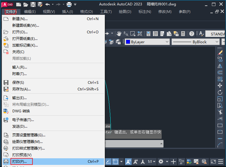 cad转pdf怎么转？5个绝佳方法，工程师私藏技巧公开！