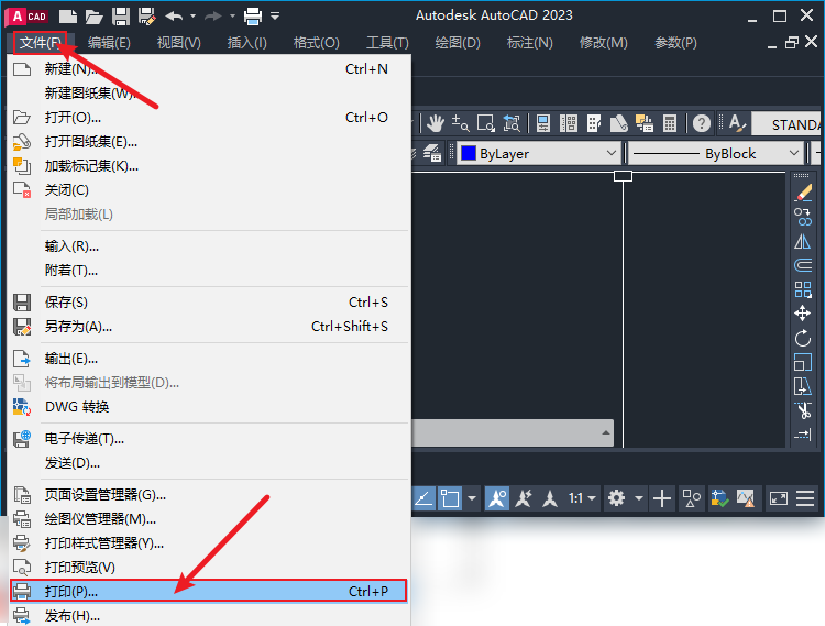 02 系统集成法：利用Windows“Microsoft Print to PDF”虚拟打印机步骤一